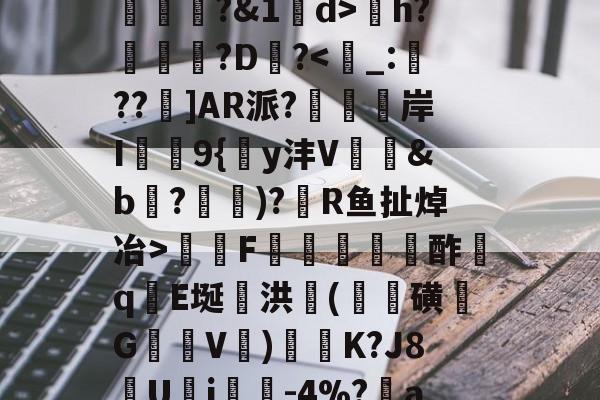 趣体育网页版-闇囨棪ad338